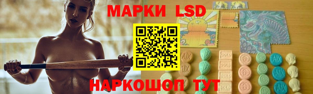 hydra маркетплейс  LSD-25 экстази  Северодвинск  Вход с VPN  LSD-25 экстази ecstasy 
