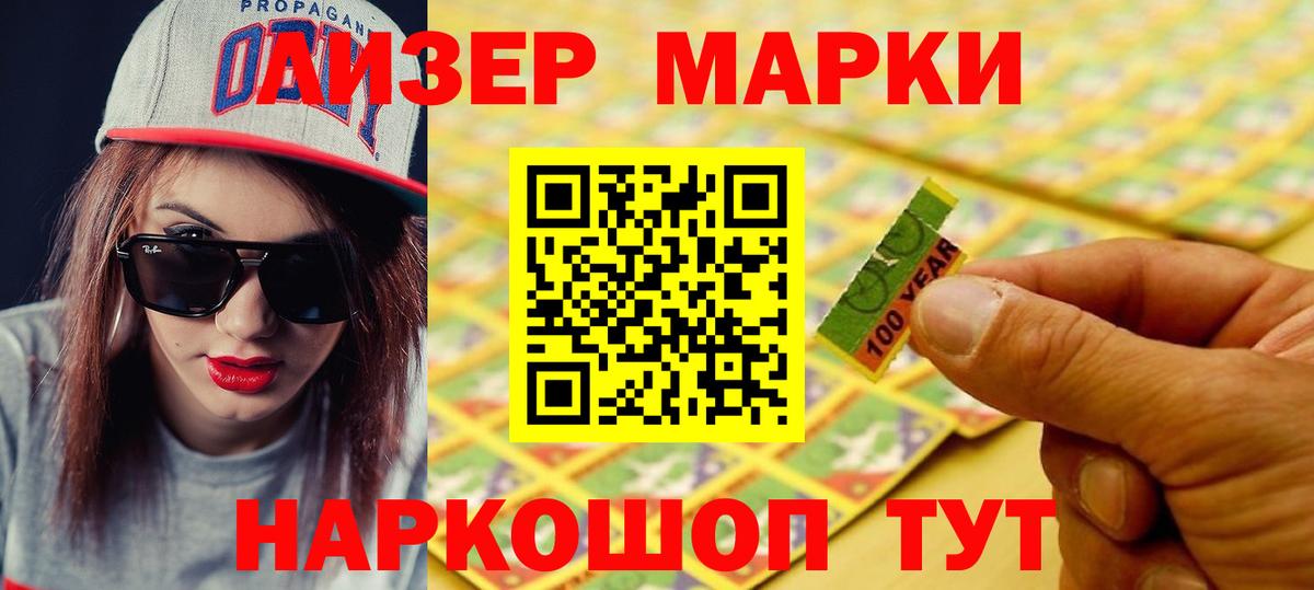 LSD-25 экстази ecstasy Северодвинск