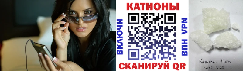 МЕФ мука  сайты даркнета телеграм  Северодвинск 