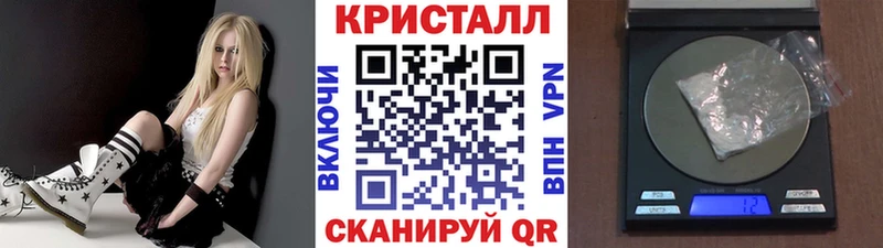 купить наркоту Северодвинск Метамфетамин кристалл