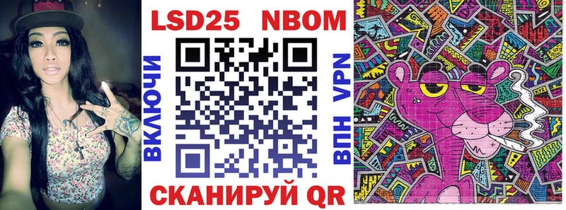 даркнет наркотические препараты  где найти наркотики  Северодвинск  Марки NBOMe 1500мкг 