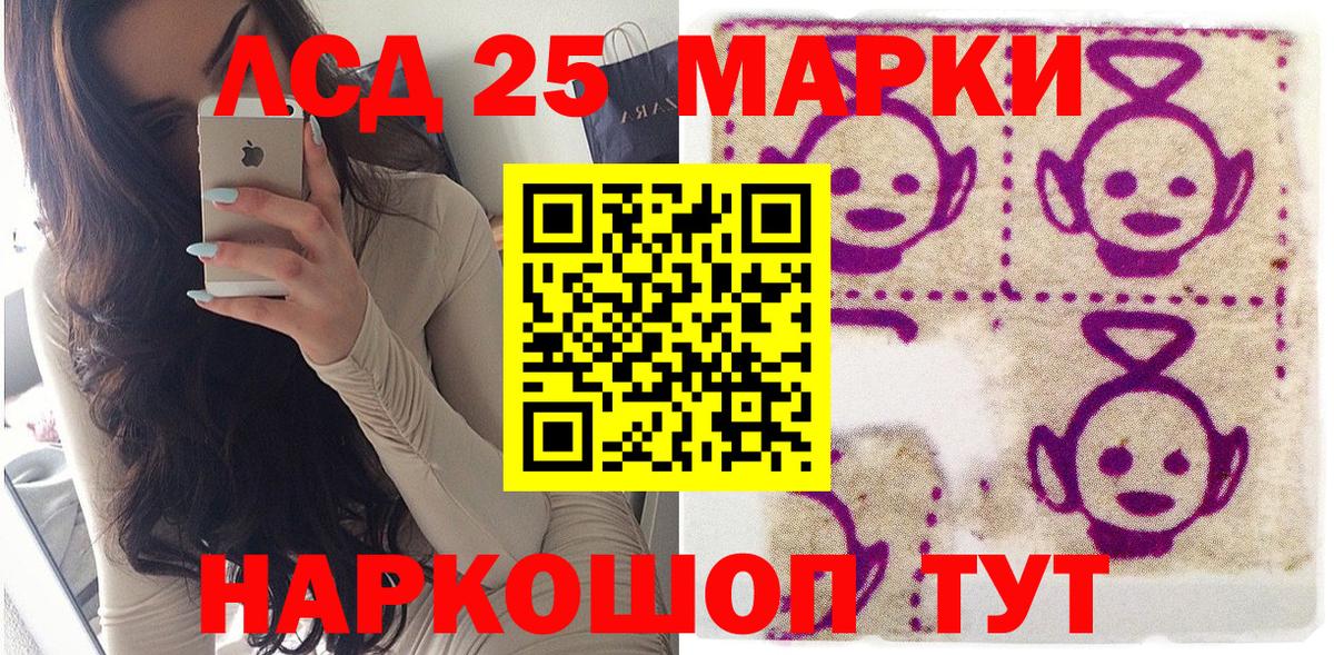 Северодвинск  Марки N-bome 1,8мг  Марки N-bome 1,8мг  Вход с VPN 