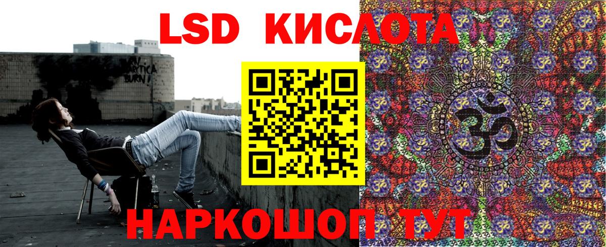 Марки 25I-NBOMe 1500мкг Северодвинск