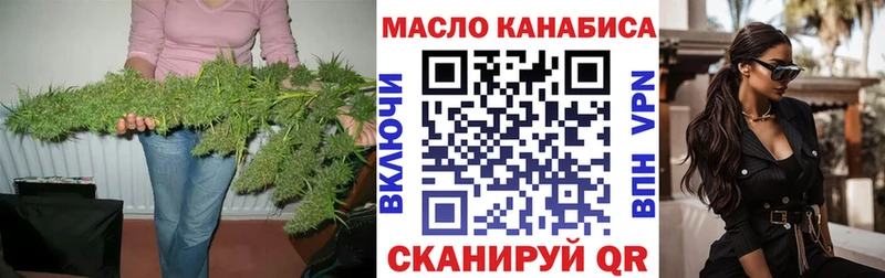 ТГК Wax  даркнет сайт  Северодвинск 