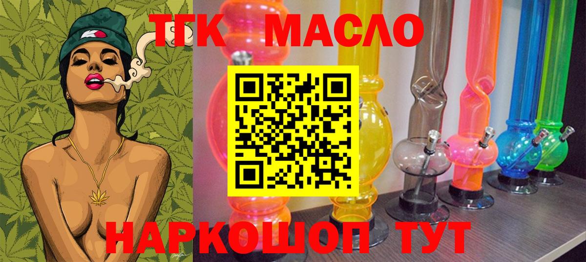 Дистиллят ТГК концентрат Северодвинск