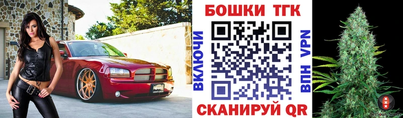 Бошки Шишки OG Kush  где можно купить   Северодвинск 