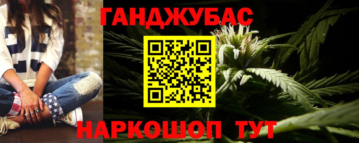 Конопля индика Северодвинск