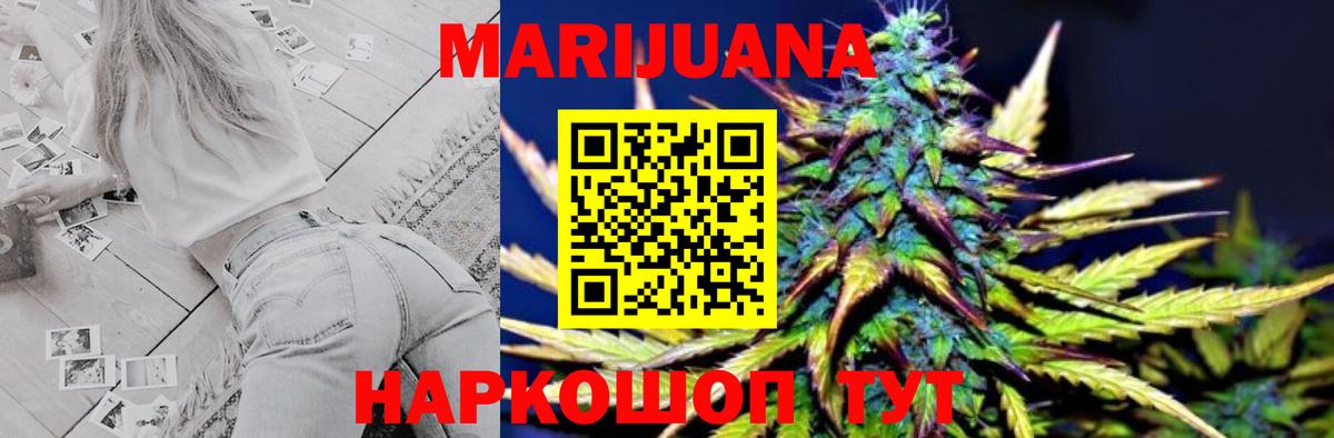 Каннабис план  Вход с VPN  Марихуана Bruce Banner  Северодвинск  Бошки Шишки план  Бошки Шишки марихуана 